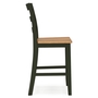 Gesthaven Counter Height Barstool by Ashley